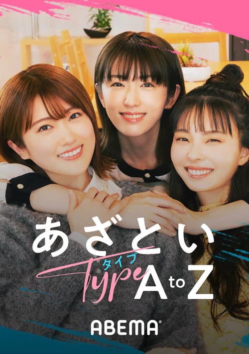 Type A