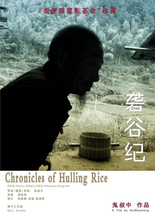 Chronicle